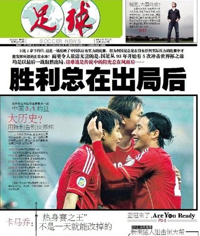 G2赛后动态合集，​ NiKo ：桌子质量怎么这么差？